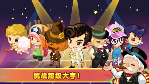 QQ���������ֻ���v1.0.19 �ٷ���