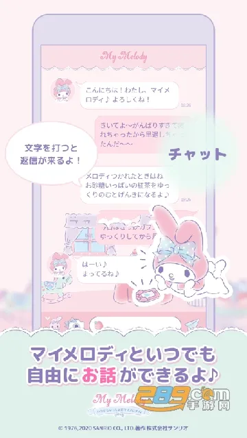 My Melody(�����ճ̹���)v1.3.1 �ֻ���