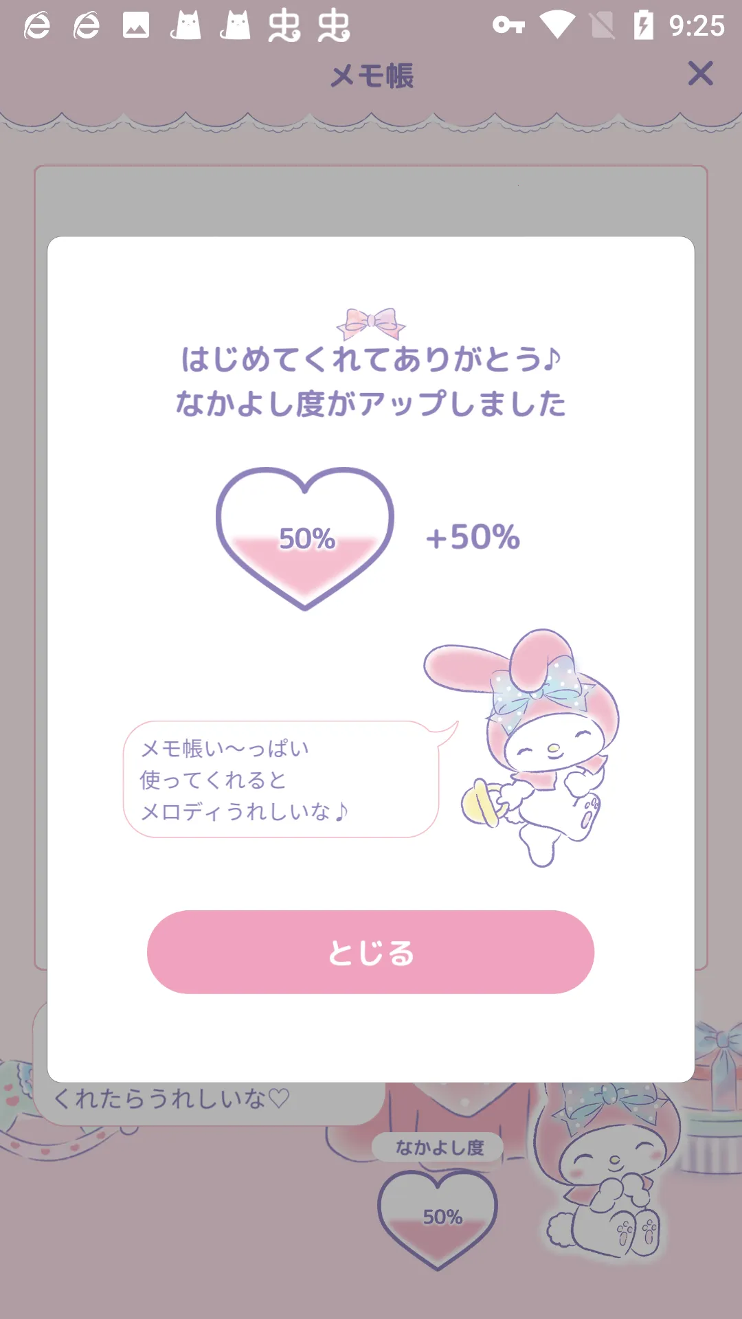 My Melody(�����ճ̹���)v1.3.1 �ֻ���