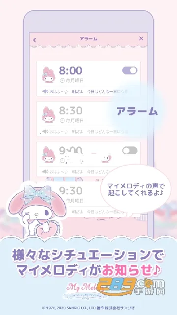 My Melody(�����ճ̹���)v1.3.1 �ֻ���