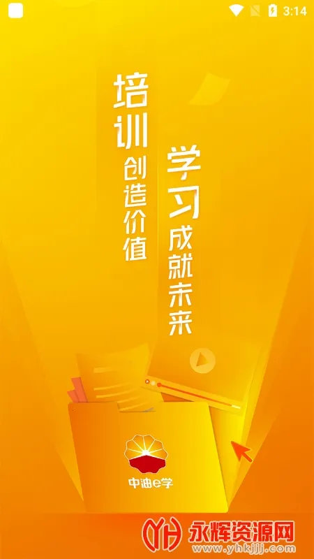 ����eѧ(ʯ������ѧ)
