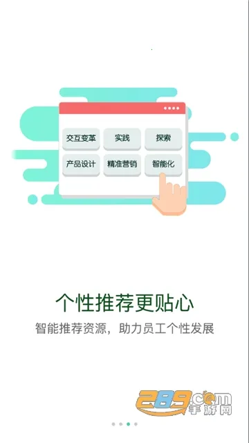 ����eѧ(ʯ������ѧ)v9.9.5.0.00 �ٷ���