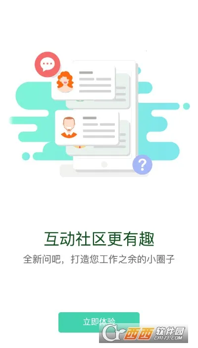 ����eѧ(ʯ������ѧ)v9.9.5.0.00 �ٷ���