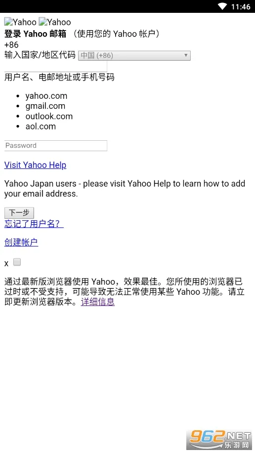 Yahoo Mail�����ֻ���v26.13.0 ��Ѱ�
