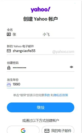 Yahoo Mail�����ֻ���