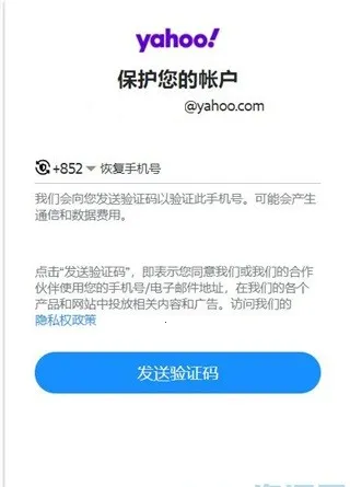 Yahoo Mail�����ֻ���