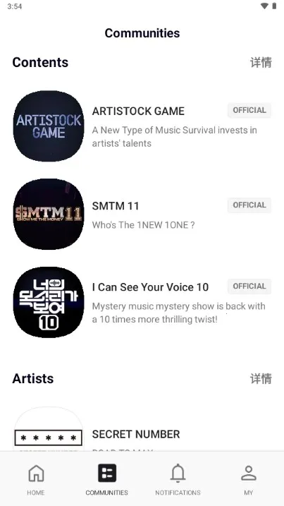 Mnet Plus�����ֻ���v3.14.3 �ٷ���