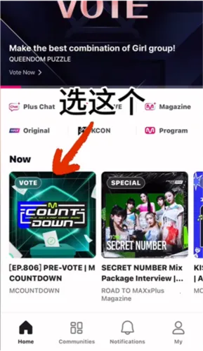 Mnet Plus�����ֻ���