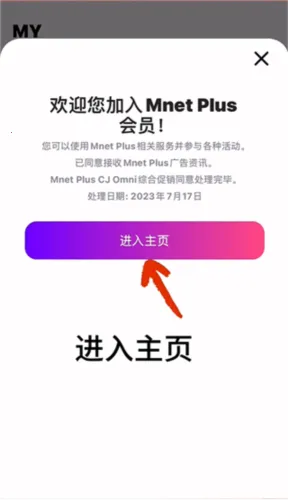 Mnet Plus�����ֻ���