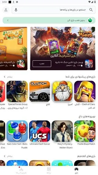 Bazaar(Ӧ������)v1.3.0 �ٷ���