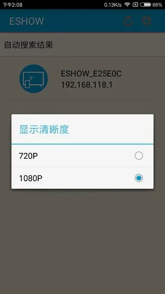 ESHOW2025���°汾v1.7.7 �ֻ���