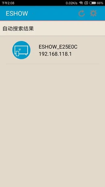ESHOW2025���°汾v1.7.7 �ֻ���