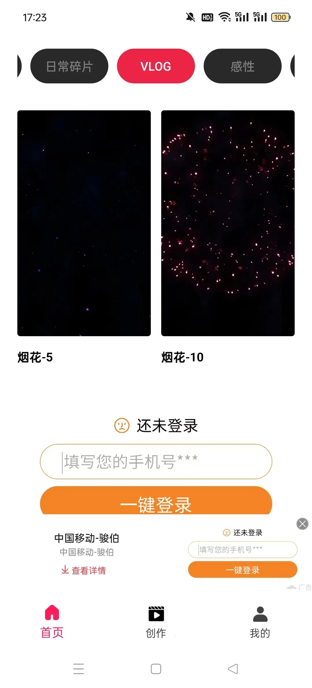 tipss(��Ƶ����)v1.11 �ֻ���