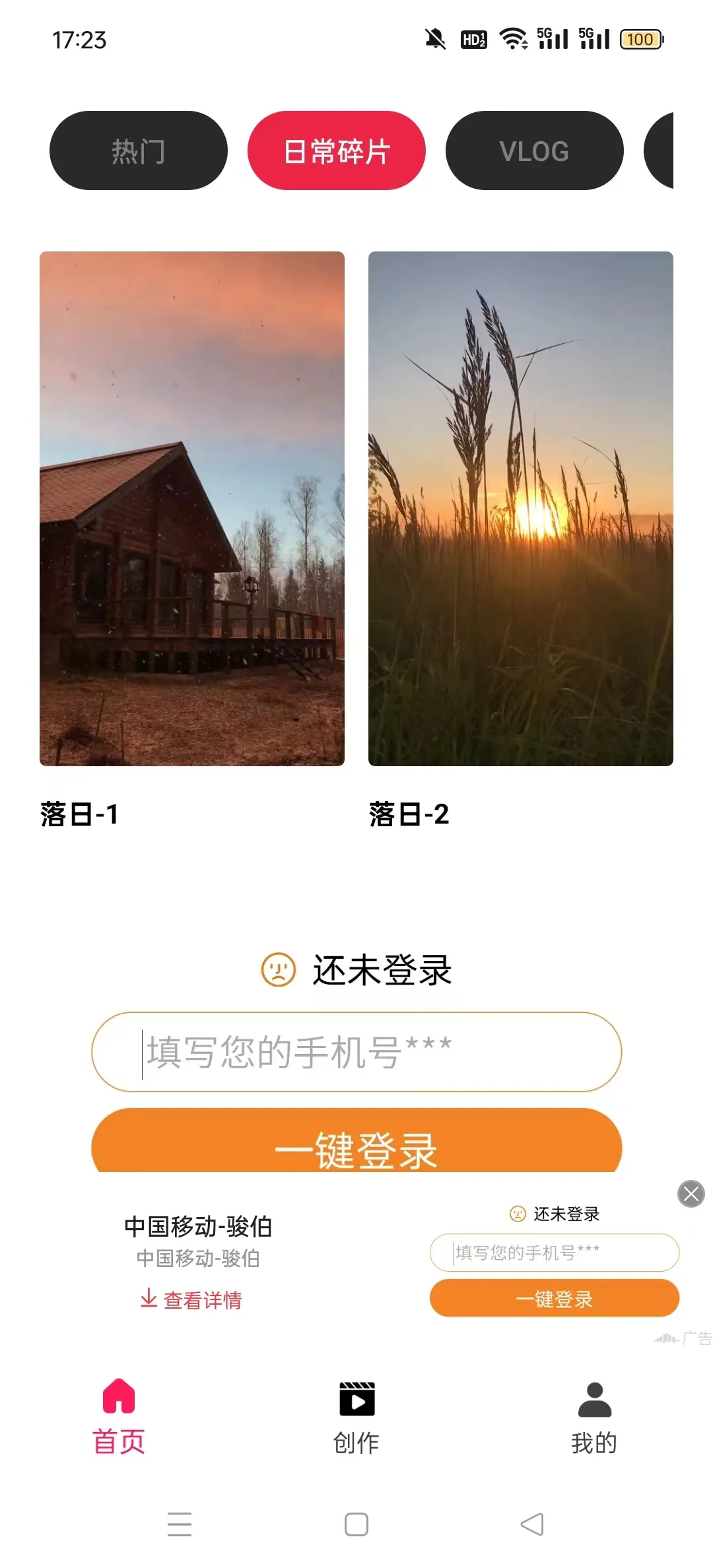 tipss(��Ƶ����)v1.11 �ֻ���