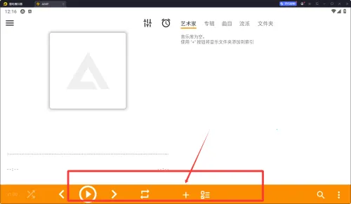 AIMP(�๦�����ֲ�)