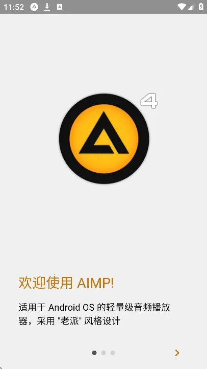 AIMP(�๦�����ֲ�)vvv4.25.1673 (07.03.2026) (07.02.2026) RC (14.10.2025) �ٷ���