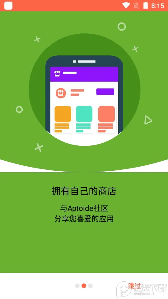 Aptoide2025���°汾v9.22.5.3 ��Ѱ�