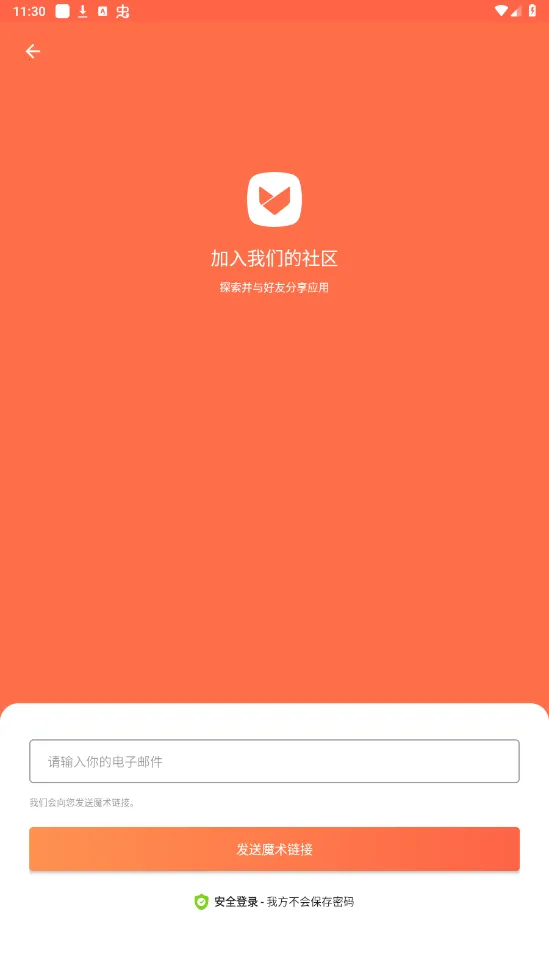 Aptoide2025���°汾v9.22.5.3 ��Ѱ�