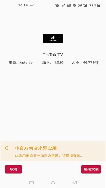 Aptoide2025���°汾v9.22.5.3 ��Ѱ�