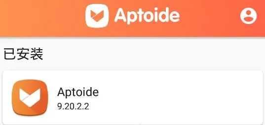 Aptoide2025���°汾