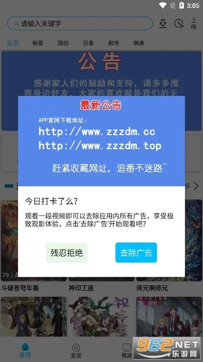 Z���������ֻ���v2.3.7 �ٷ���