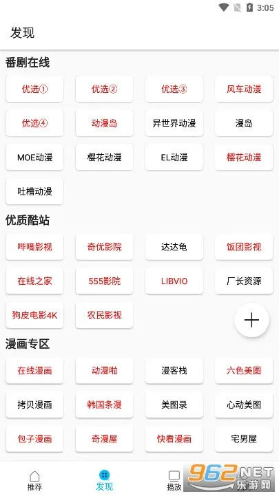 Z���������ֻ���v2.3.7 �ٷ���