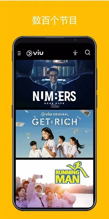 Viu��׿���ֻ���v2.7.2 �ֻ���