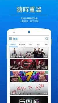 Viu��׿���ֻ���v2.7.2 �ֻ���