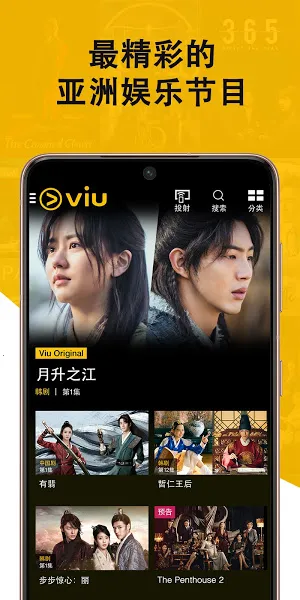 Viu��׿���ֻ���