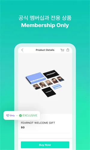 Weverse Shop(׷�ǹ���̨)v1.18.5 ��׿��