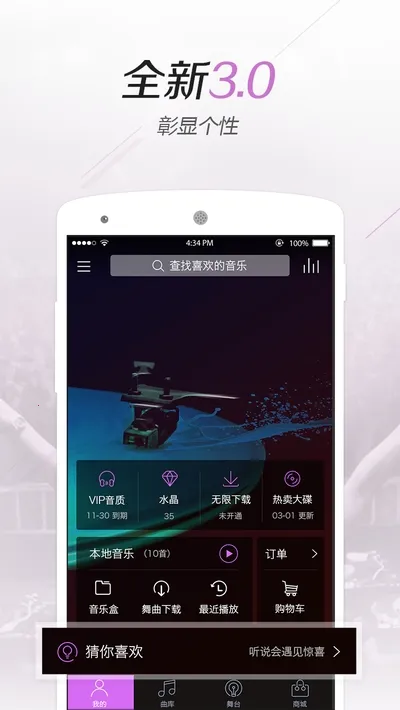 ˮ��DJ2025����v5.2.1 �ٷ���