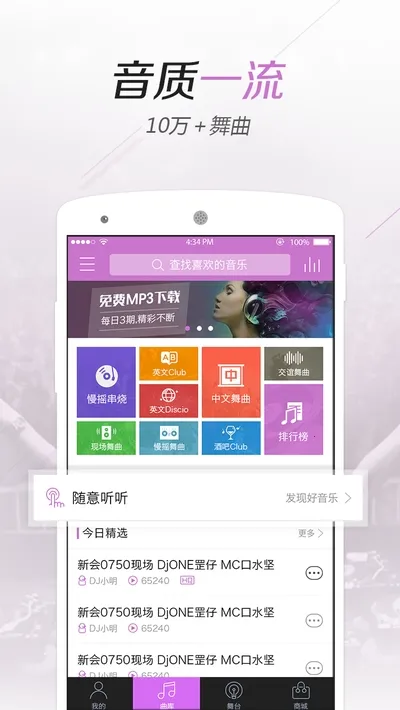 ˮ��DJ2025����