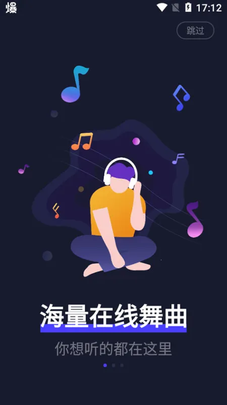 ˮ��DJ2025����v5.2.1 �ٷ���