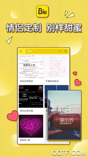Biu����(���ͼ����)