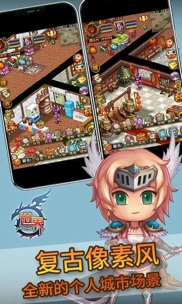 ����Online(�غ���ð��)v1.5.7.907 �ֻ���
