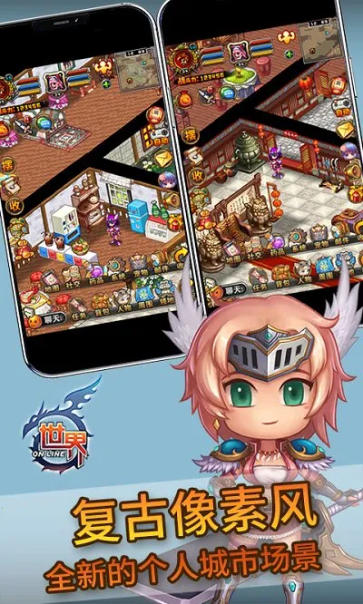 ����Online(�غ���ð��)v1.5.7.907 �ֻ���