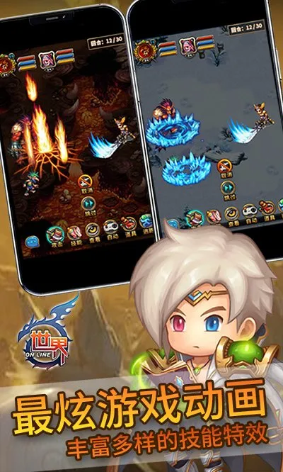 ����Online(�غ���ð��)v1.5.7.907 �ֻ���