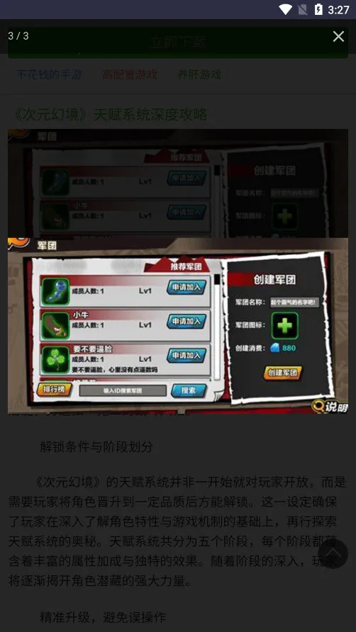 ITè����2025����v1.1.3 ��׿��
