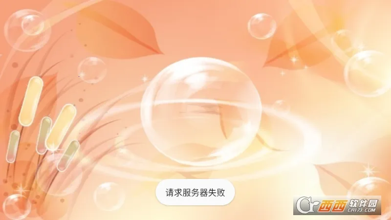 ����������(��Դ����)v4.7.0 ��׿��