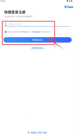 ����1682025���ذ�װ