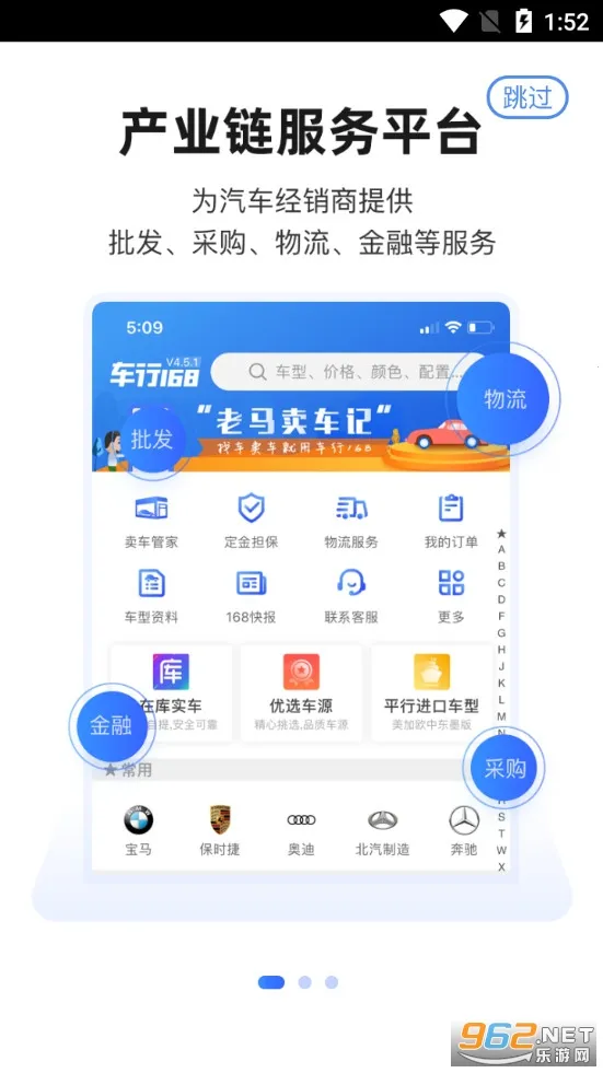 ����1682025���ذ�װ