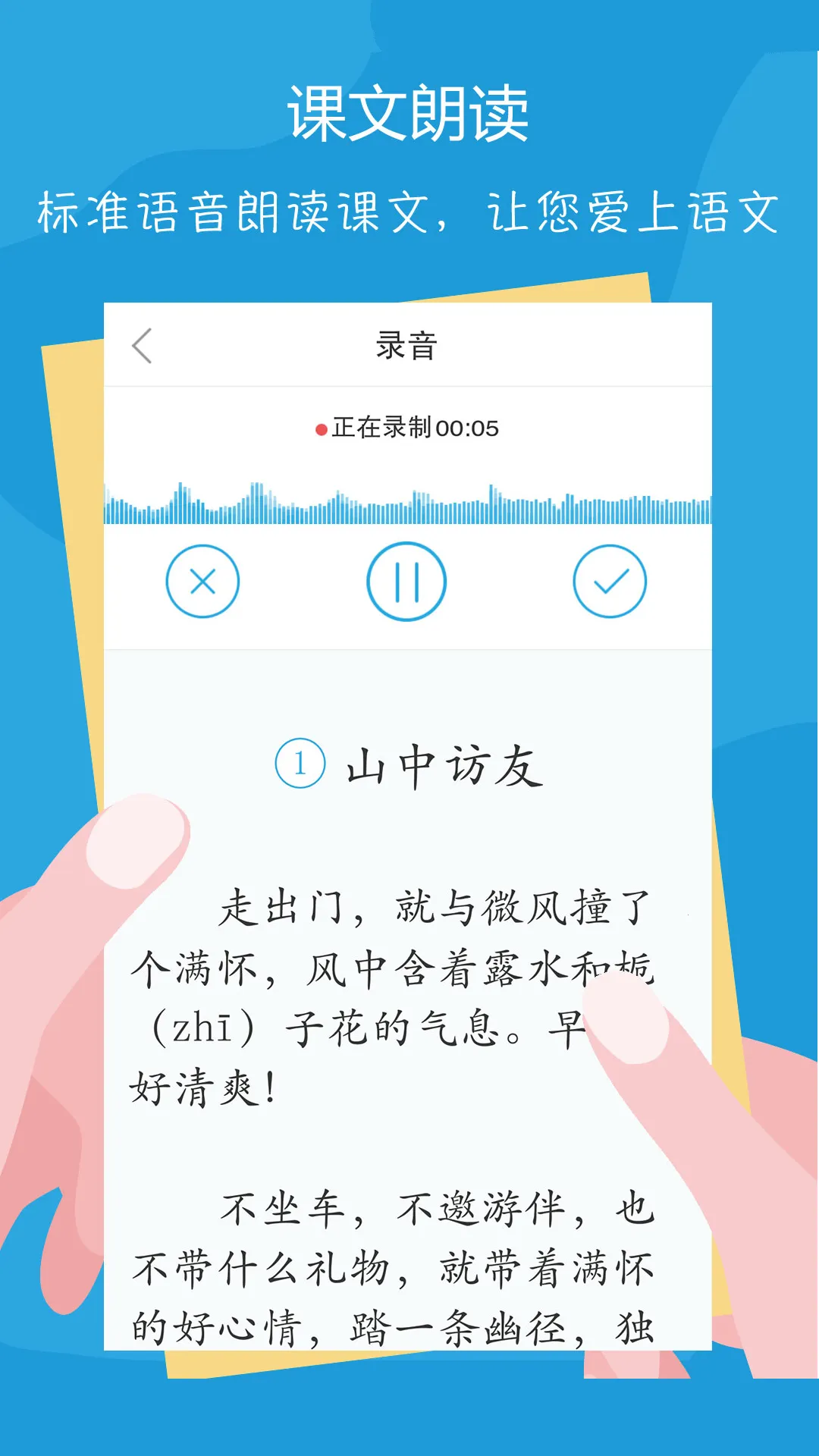 ����100��2025����v3.0.1 �ٷ���