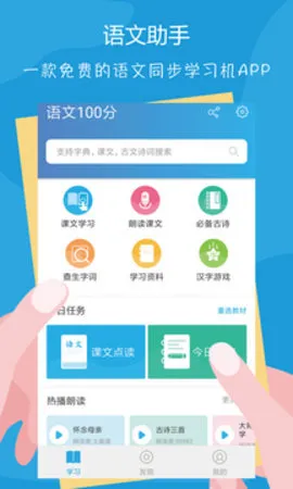 ����100��2025����v3.0.1 �ٷ���