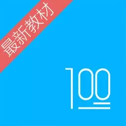 ����100��2025����v3.0.1 �ٷ���