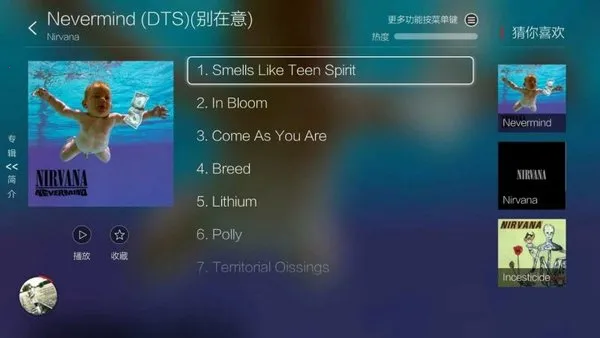 HiFi����2025���ذ�װv5.2.0 �ֻ���