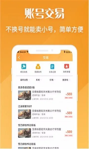 V��(��Ϸ������)v2.0.0 �ֻ���