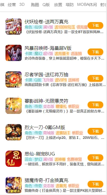 V��(��Ϸ������)v2.0.0 �ֻ���