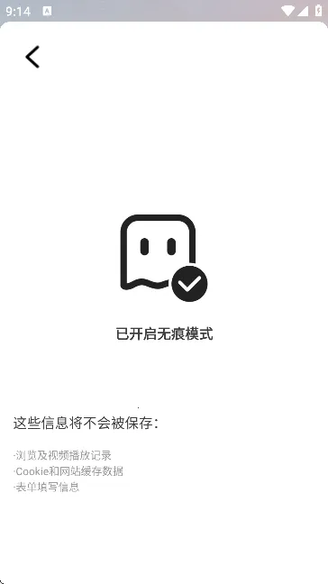YY�������׿���ֻ���v0.4.4 ��Ѱ�