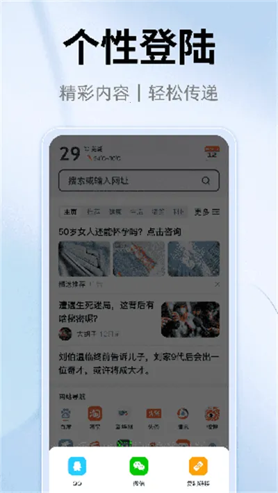 YY�������׿���ֻ���v0.4.4 ��Ѱ�