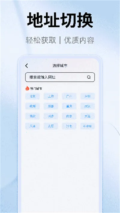 YY�������׿���ֻ���v0.4.4 ��Ѱ�